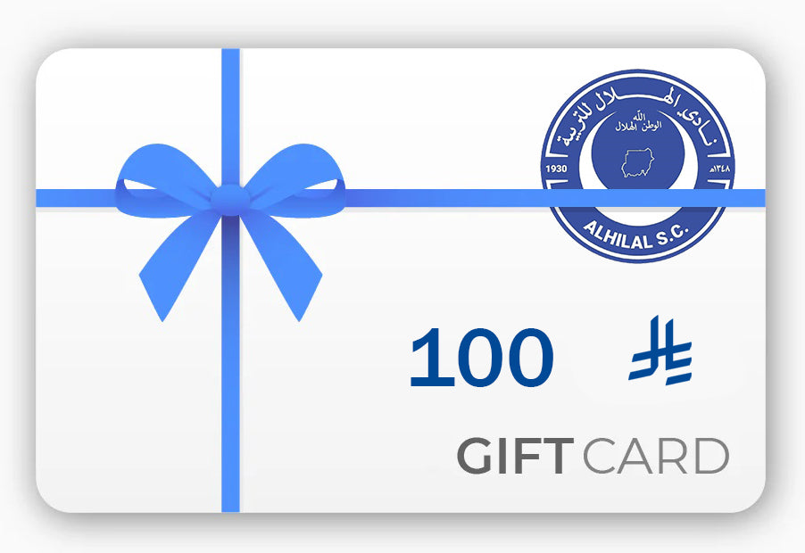 Alhilal Store Gift Card