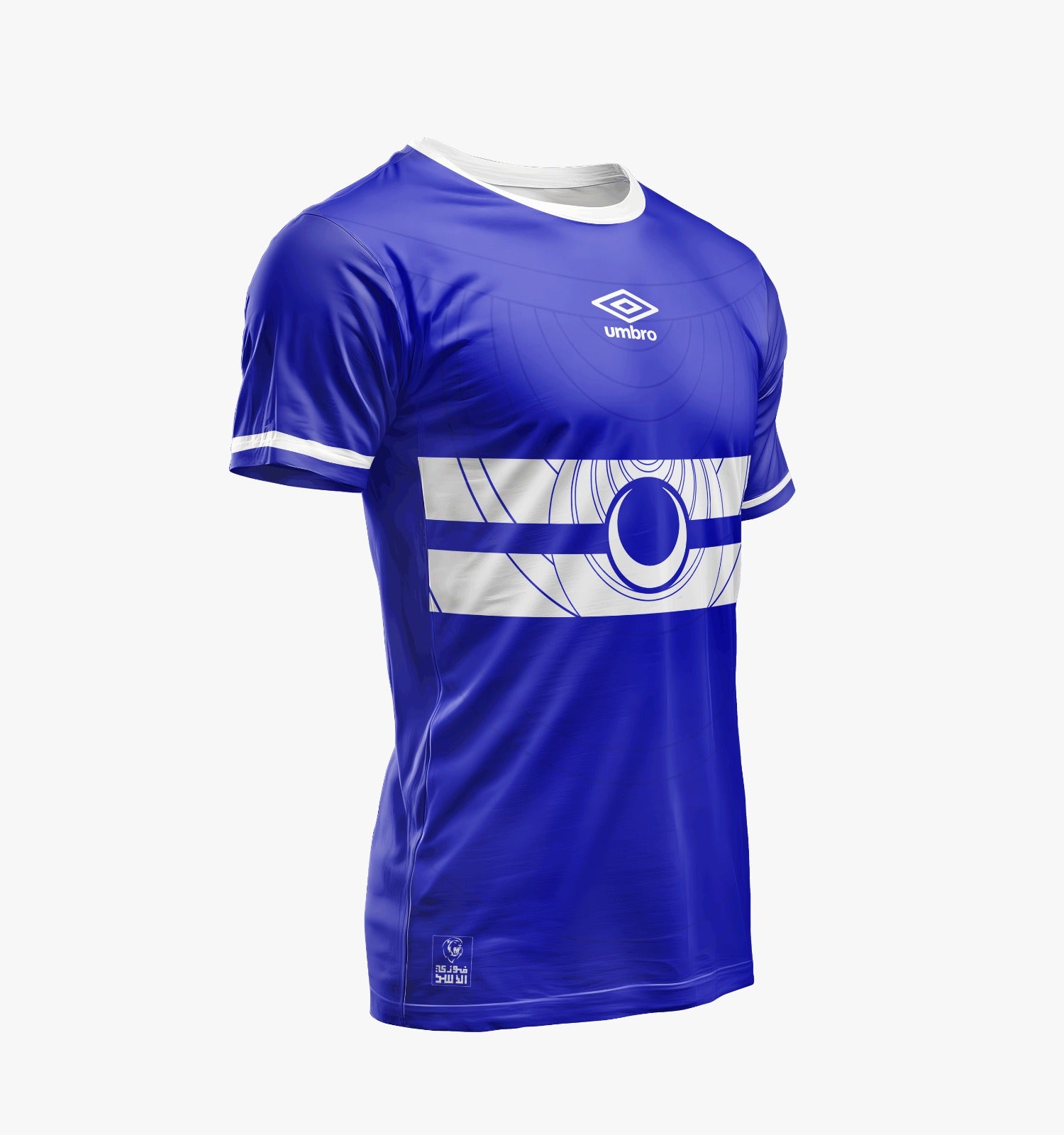 قميص نادي الهلال للجمهور - موسم 2025 - أزرق (رجال)