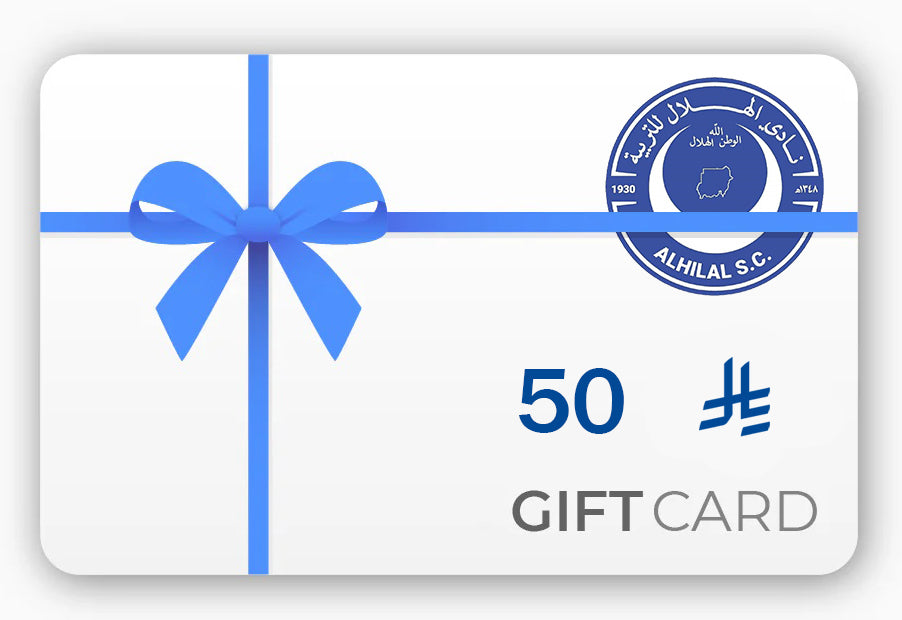 بطاقة هدايا متجر الهلال