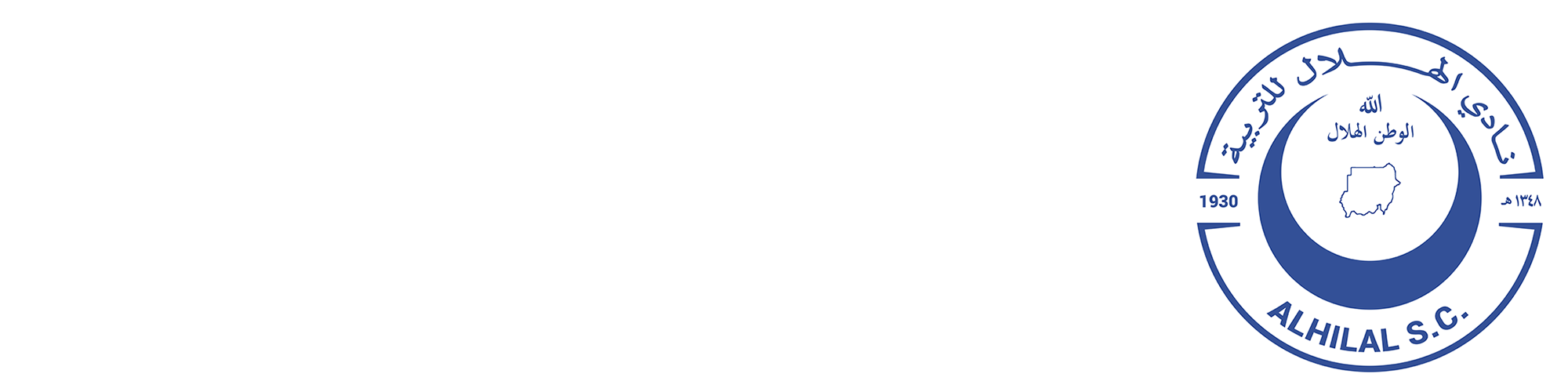 Alhilal S.C Store - متجر نادي الهلال