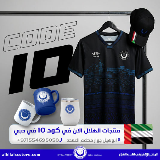 كود 10