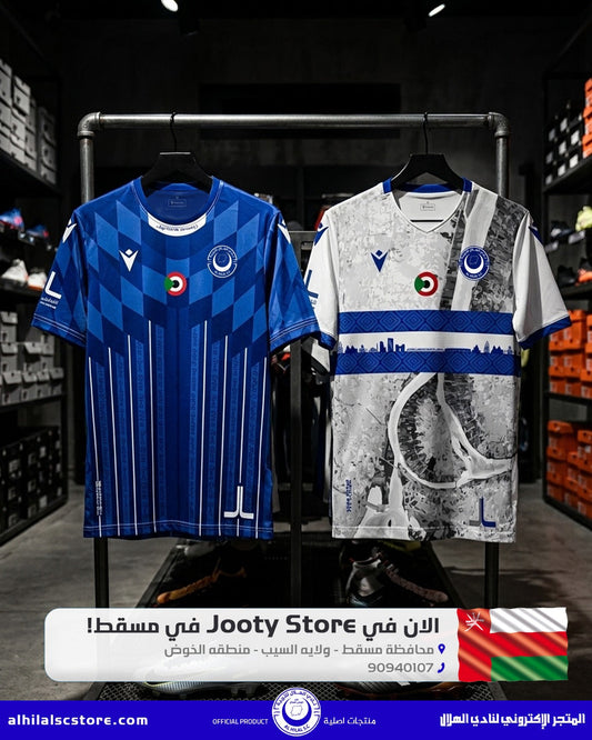 Jooty Store