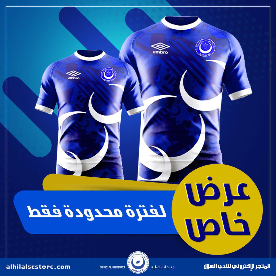 الحزمة العائلية