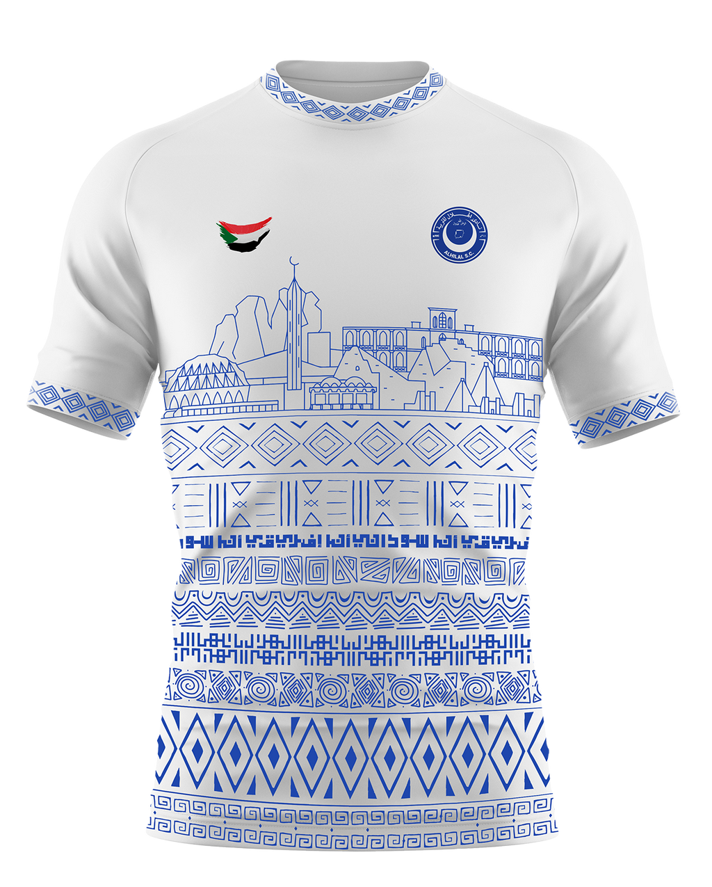 ALHILAL White Jersey, Limited Edition 2025 (Men)