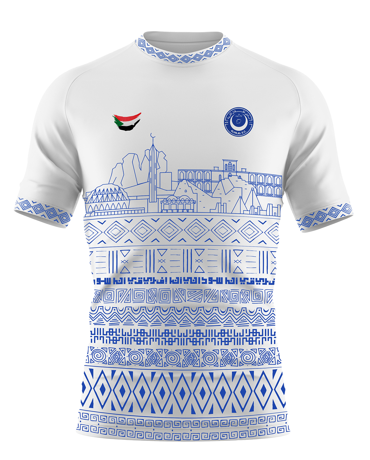 ALHILAL White Jersey, Limited Edition 2025 (Men)
