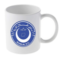 Alhilal Ceramic Stoneware Mug