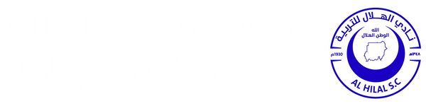 Alhilal S.C Store - متجر نادي الهلال