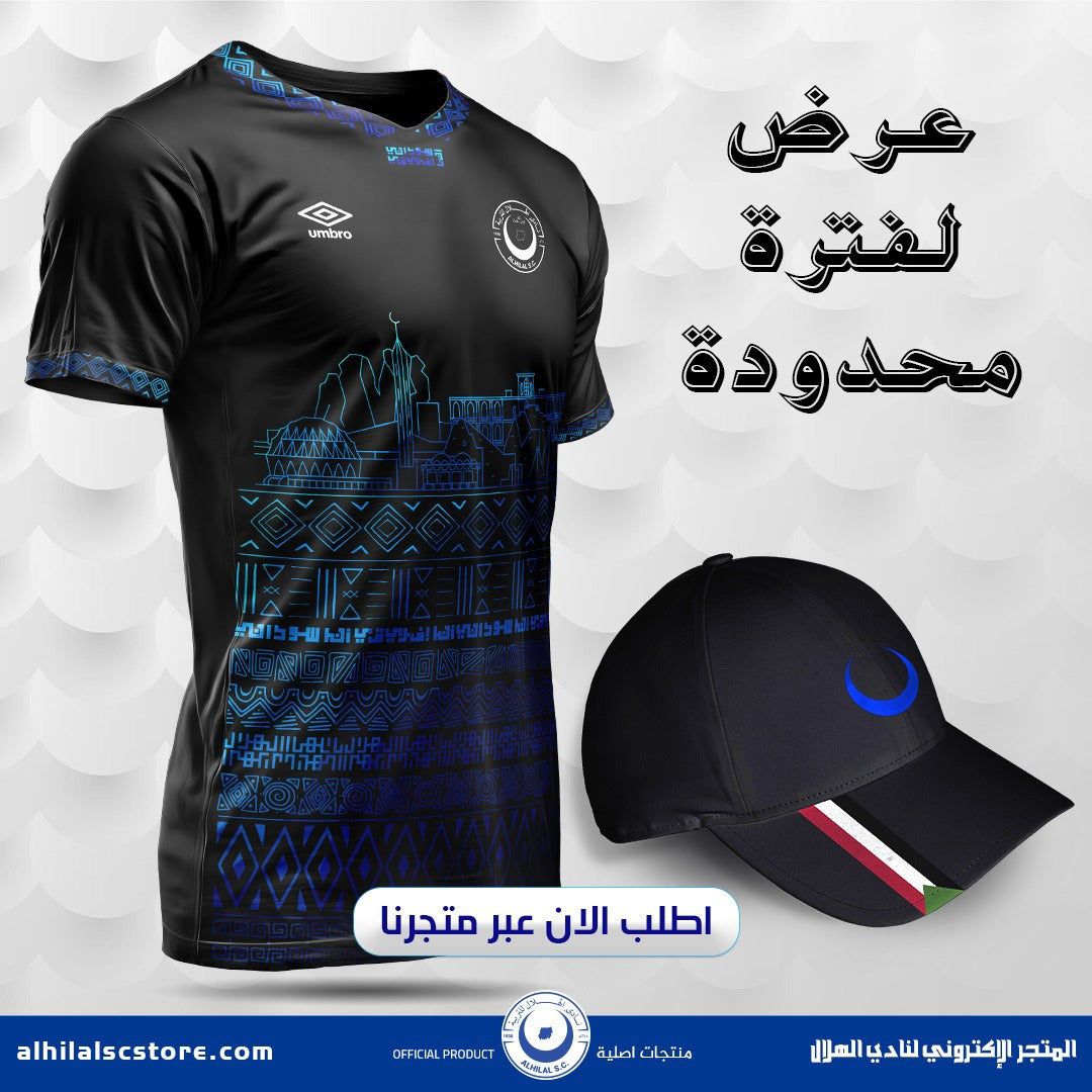 Black Bundle